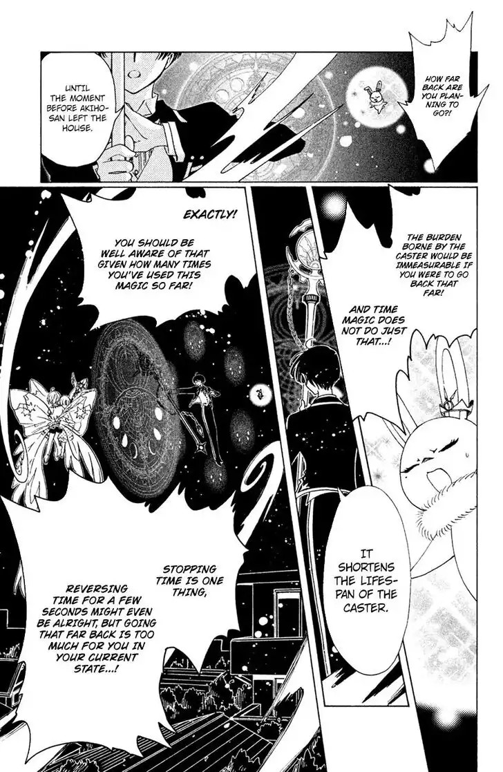 Cardcaptor Sakura - Clear Card Arc Chapter 28 13